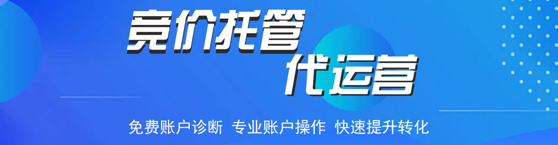 东风sem代理