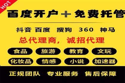 百度推广案例：精准营销助力企业拓展海外市场