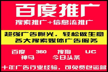某企业信息流广告代理合作案例：效果显著