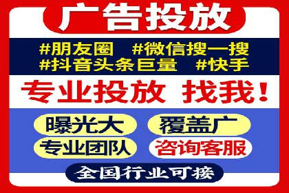 信息流营销案例：电商平台的精准用户运营