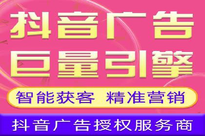 信息流大师的精准营销策略案例分析